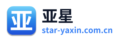 亚星